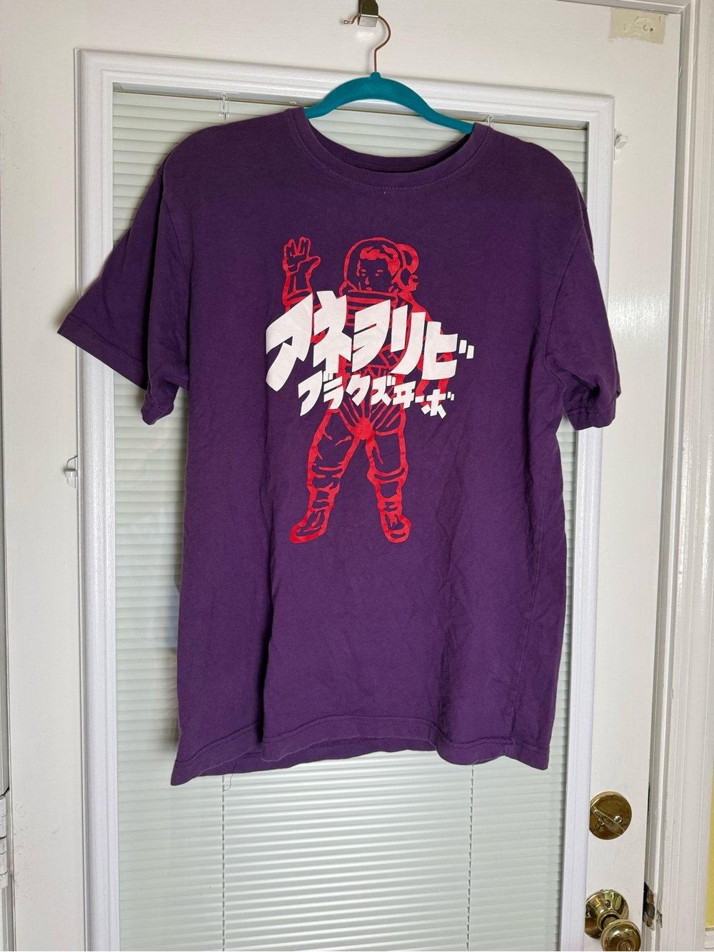 Billionaire Boys Club Japan Astro Majesty Purple T-Shirt Size L BBC Pharrell